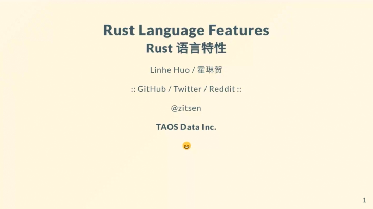 【技術課堂】系統軟件 Tech Day 第 2 期
