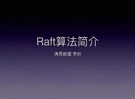 【技術課堂】系統軟件 Tech Day 第 3 期