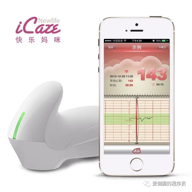 從宇宙大尺度結構到胎心監測,從手機消息推送到物聯網大數據處理 – 跨界是創新的主要源泉 - TDengine Database 時序數據庫 快樂媽咪胎語儀