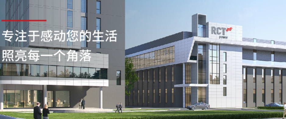 穩定、高效:TDengine 在阿詩特智慧能源數據管理云平臺中的應用 - TDengine Database 時序數據庫 RCT Power