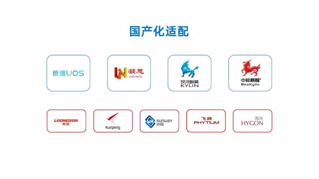 濤思數據正式成為信創工委會會員單位,共建國產化生態圈 - TDengine Database 時序數據庫 濤思數據正式成為信創工委會會員單位,共建國產化生態圈 - TDengine Database 時序數據庫