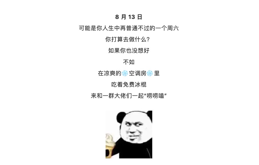 我為 TDengine “帶鹽”!“高價”招募出鏡開發者 - TDengine Database 時序數據庫 TDengine Database