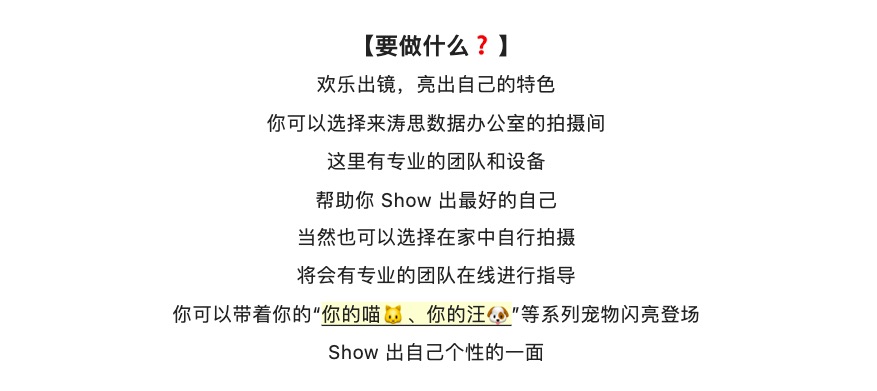 我為 TDengine “帶鹽”!“高價”招募出鏡開發者 - TDengine Database 時序數據庫 TDengine Database