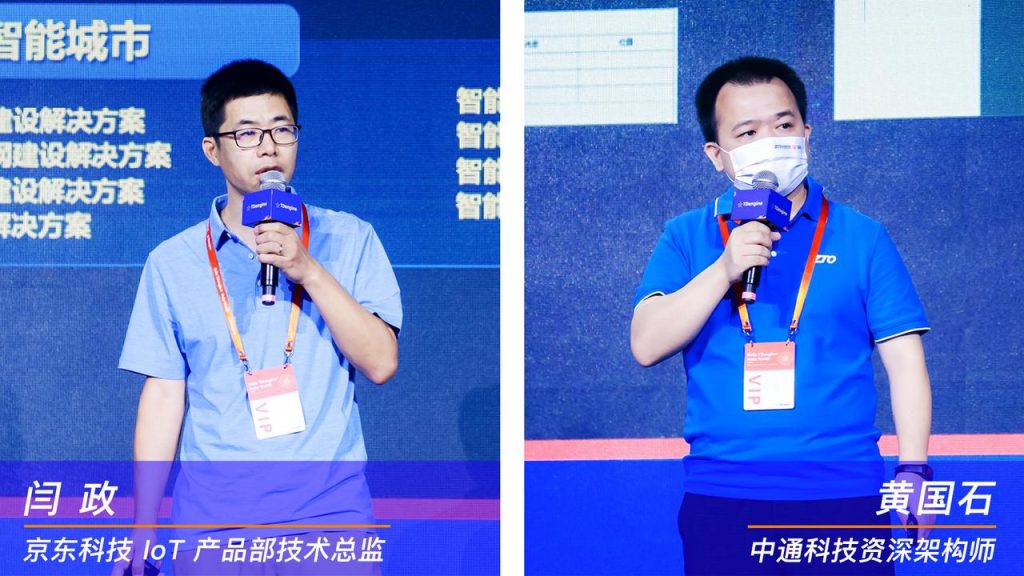 TDengine 3.0 重磅發布,首屆 TDengine 開發者大會圓滿落幕 - TDengine Database 時序數據庫 TDengine Database