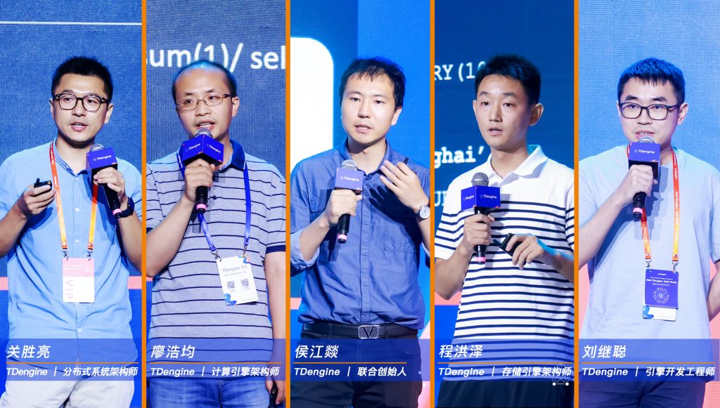 TDengine 3.0 重磅發布,首屆 TDengine 開發者大會圓滿落幕 - TDengine Database 時序數據庫 TDengine Database