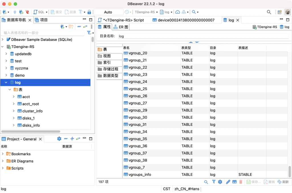 寫給 MySQL 開發者的 TDengine 入門指南 - TDengine Database 時序數據庫 TDengine Database