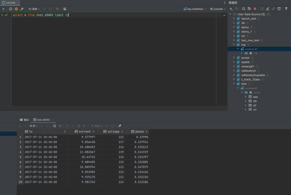 寫給 MySQL 開發者的 TDengine 入門指南 - TDengine Database 時序數據庫 TDengine Database