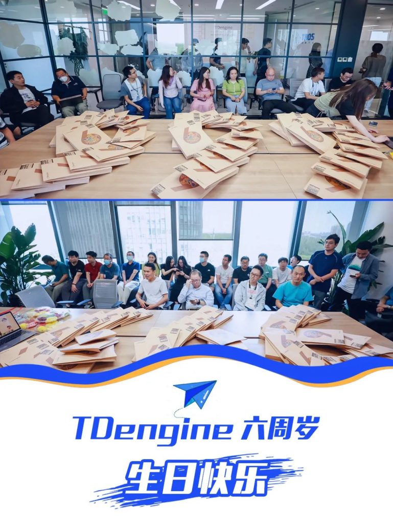 時序數據庫 TDengine 六周年慶典活動圓滿落幕,現場火爆 - TDengine Database 時序數據庫 時序數據庫 TDengine 六周年慶典活動圓滿落幕,現場火爆 - TDengine Database 時序數據庫