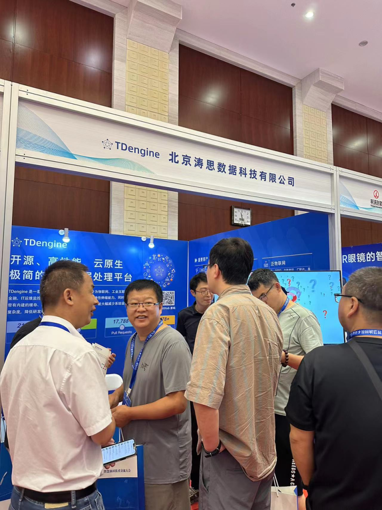 TDengine“露面”中國油氣田企業智慧油田技術交流大會,為時序數據處理帶來全新思路 - TDengine Database 時序數據庫 TDengine“露面”中國油氣田企業智慧油田技術交流大會,為時序數據處理帶來全新思路 - TDengine Database 時序數據庫