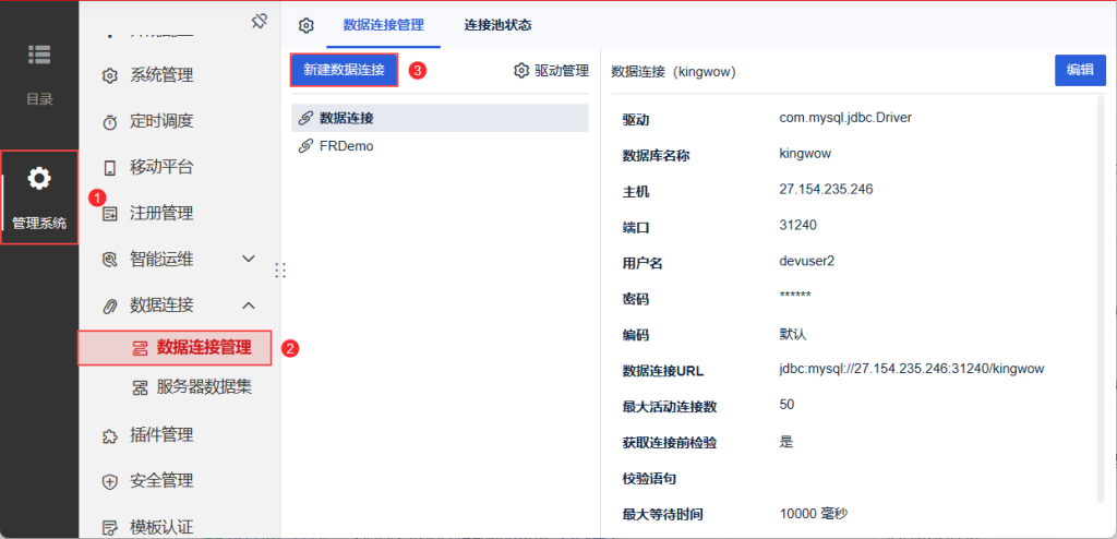時序數據庫 TDengine 被帆軟納入數據源,可視化方案多樣化 - TDengine Database 時序數據庫 時序數據庫 TDengine 被帆軟納入數據源,可視化方案多樣化 - TDengine Database 時序數據庫