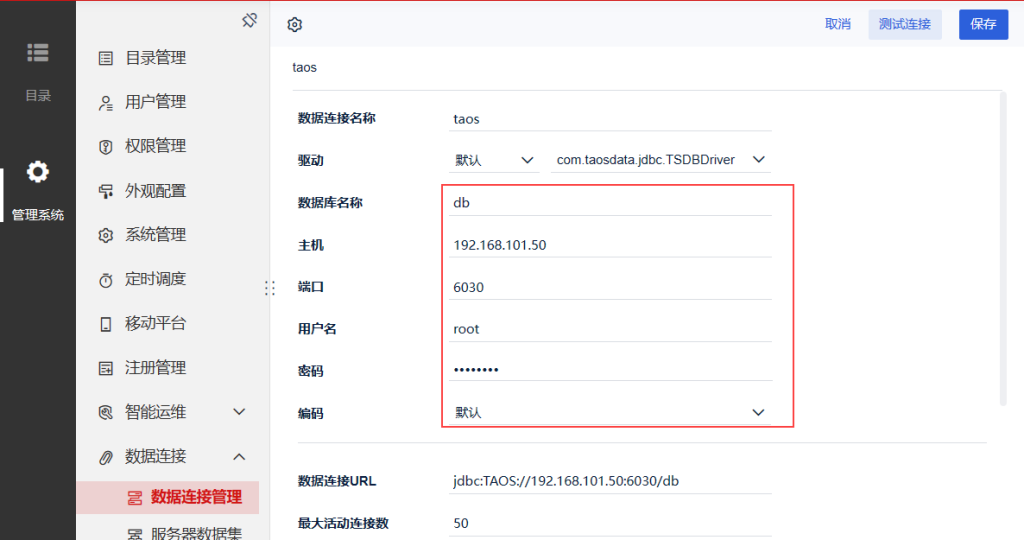 時序數據庫 TDengine 被帆軟納入數據源,可視化方案多樣化 - TDengine Database 時序數據庫 時序數據庫 TDengine 被帆軟納入數據源,可視化方案多樣化 - TDengine Database 時序數據庫