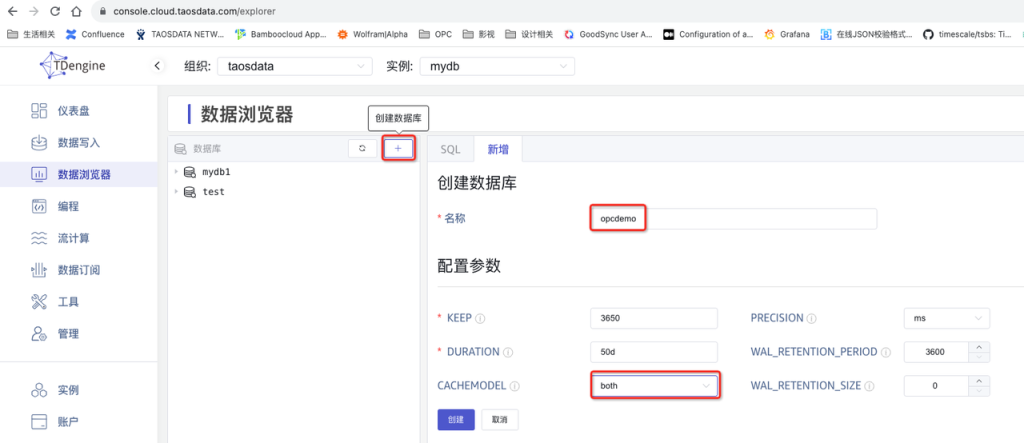 使用 PLC + OPC + TDengine,快速搭建煙草生產監測系統 - TDengine Database 時序數據庫 使用 PLC + OPC + TDengine,快速搭建煙草生產監測系統 - TDengine Database 時序數據庫