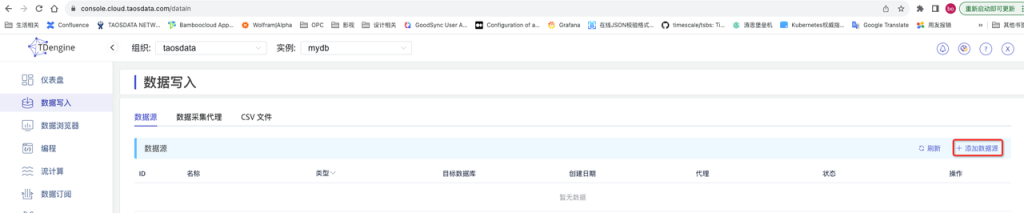 使用 PLC + OPC + TDengine,快速搭建煙草生產監測系統 - TDengine Database 時序數據庫 使用 PLC + OPC + TDengine,快速搭建煙草生產監測系統 - TDengine Database 時序數據庫