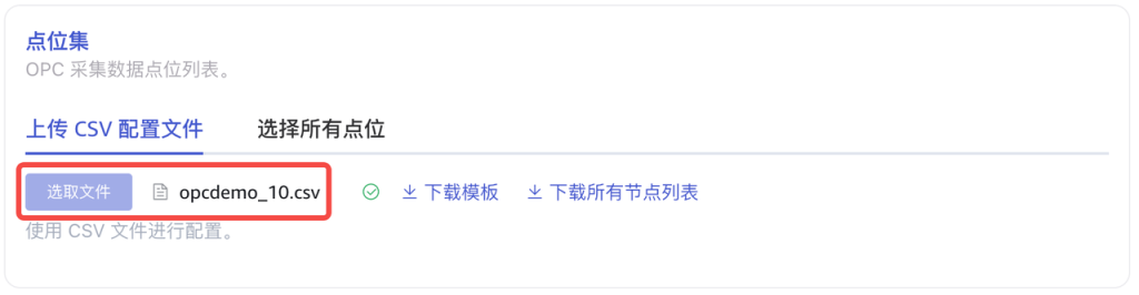 使用 PLC + OPC + TDengine,快速搭建煙草生產監測系統 - TDengine Database 時序數據庫 使用 PLC + OPC + TDengine,快速搭建煙草生產監測系統 - TDengine Database 時序數據庫