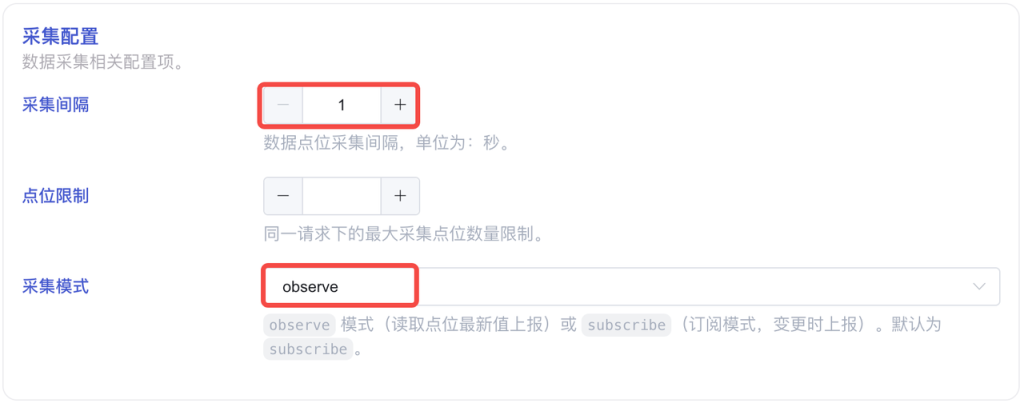 使用 PLC + OPC + TDengine,快速搭建煙草生產監測系統 - TDengine Database 時序數據庫 使用 PLC + OPC + TDengine,快速搭建煙草生產監測系統 - TDengine Database 時序數據庫