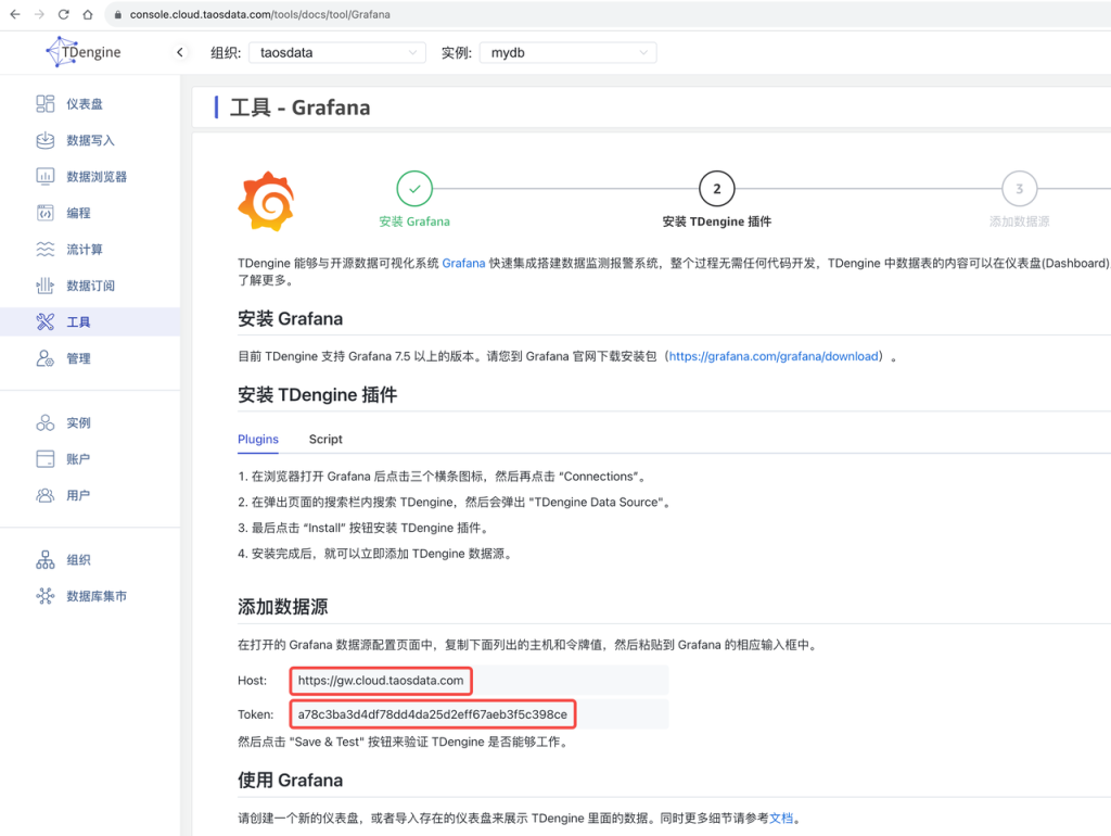 使用 PLC + OPC + TDengine,快速搭建煙草生產監測系統 - TDengine Database 時序數據庫 使用 PLC + OPC + TDengine,快速搭建煙草生產監測系統 - TDengine Database 時序數據庫