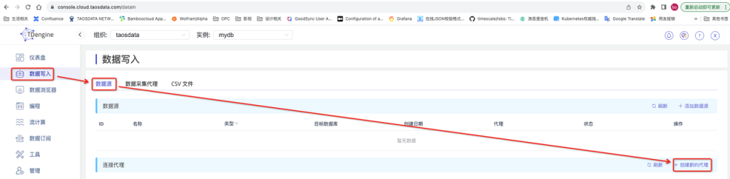 使用 PLC + OPC + TDengine,快速搭建煙草生產監測系統 - TDengine Database 時序數據庫 使用 PLC + OPC + TDengine,快速搭建煙草生產監測系統 - TDengine Database 時序數據庫