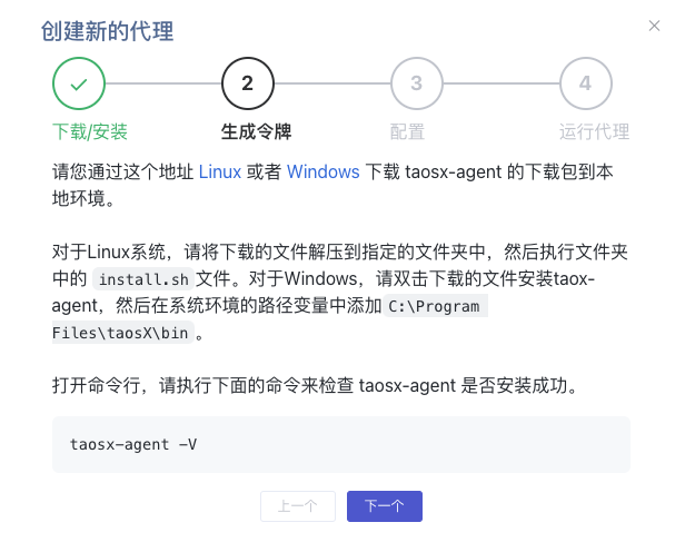 使用 PLC + OPC + TDengine,快速搭建煙草生產監測系統 - TDengine Database 時序數據庫 使用 PLC + OPC + TDengine,快速搭建煙草生產監測系統 - TDengine Database 時序數據庫