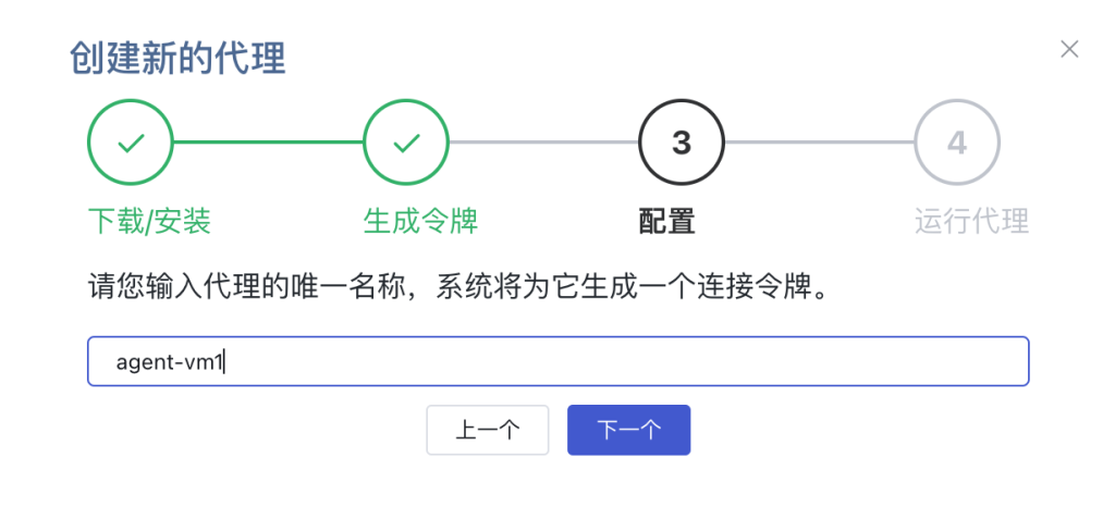 使用 PLC + OPC + TDengine,快速搭建煙草生產監測系統 - TDengine Database 時序數據庫 使用 PLC + OPC + TDengine,快速搭建煙草生產監測系統 - TDengine Database 時序數據庫