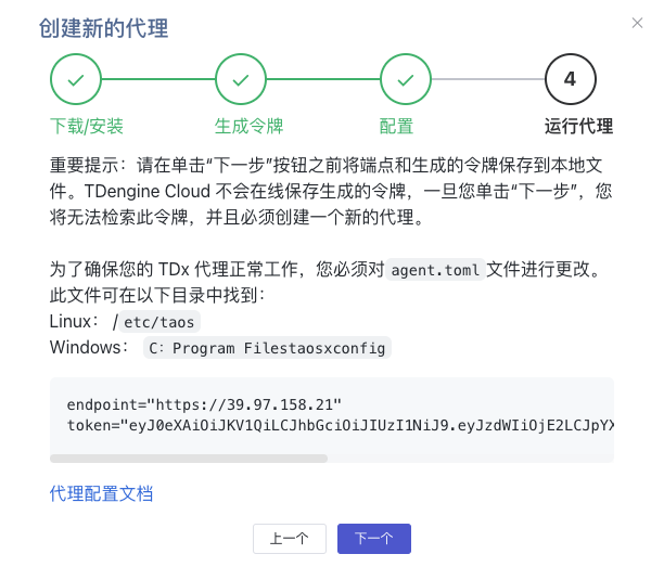 使用 PLC + OPC + TDengine,快速搭建煙草生產監測系統 - TDengine Database 時序數據庫 使用 PLC + OPC + TDengine,快速搭建煙草生產監測系統 - TDengine Database 時序數據庫