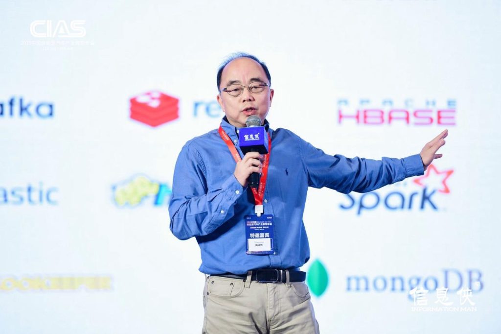 TDengine 創始人陶建輝出席 CIAS 2023 年會 - TDengine Database 時序數據庫