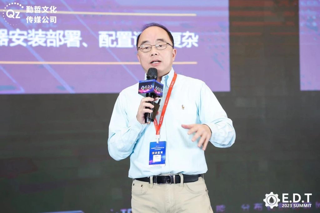 TDengine 創始人陶建輝亮相 EDT2023 峰會 - TDengine Database 時序數據庫 TDengine 創始人陶建輝亮相 EDT2023 峰會 - TDengine Database 時序數據庫