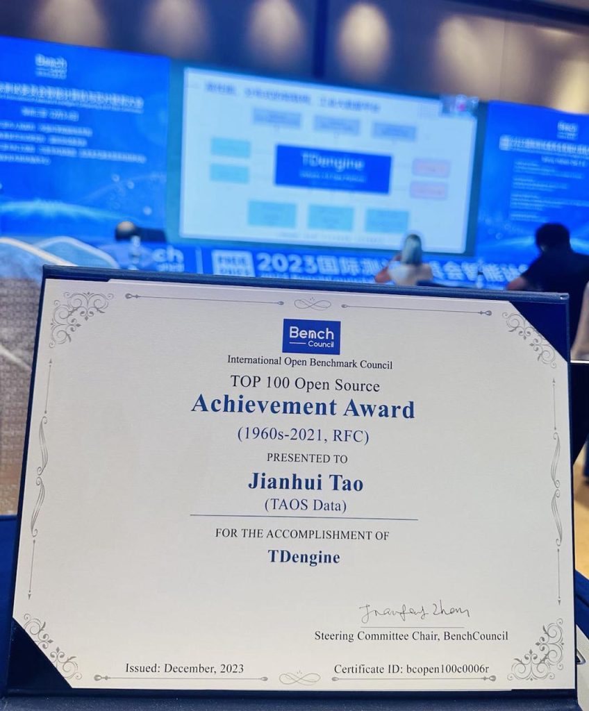 入選首個開源貢獻世紀榜,TDengine 亮相 FICC 開源計算機系統大會 - TDengine Database 時序數據庫 入選首個開源貢獻世紀榜,TDengine 亮相 FICC 開源計算機系統大會 - TDengine Database 時序數據庫
