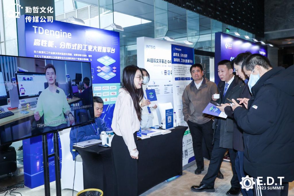 TDengine 創始人陶建輝亮相 EDT2023 峰會 - TDengine Database 時序數據庫 TDengine 創始人陶建輝亮相 EDT2023 峰會 - TDengine Database 時序數據庫