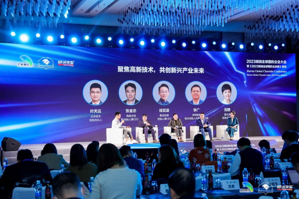 濤思數據榮登2023胡潤全球獵豹企業榜,胡潤研究院首次發布 - TDengine Database 時序數據庫 濤思數據榮登2023胡潤全球獵豹企業榜,胡潤研究院首次發布 - TDengine Database 時序數據庫