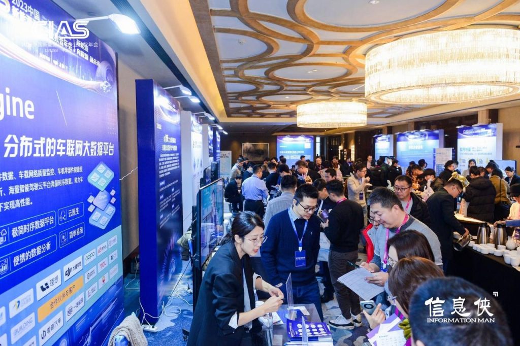 TDengine 創始人陶建輝出席 CIAS 2023 年會 - TDengine Database 時序數據庫