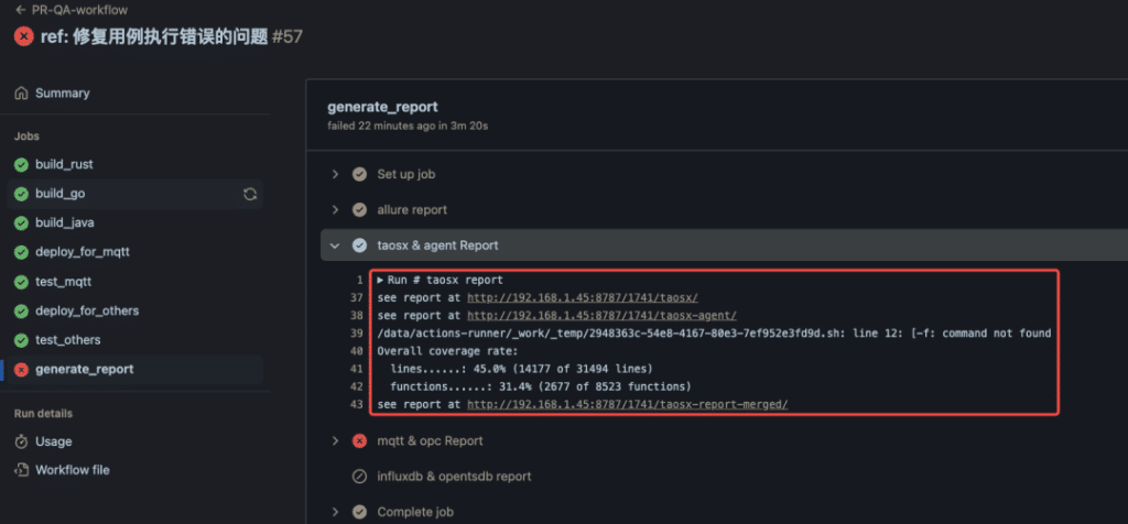 干貨分享!基于 Github Action 的 taosX CI 搭建 - TDengine Database 時序數據庫 干貨分享!基于 Github Action 的 taosX CI 搭建 - TDengine Database 時序數據庫