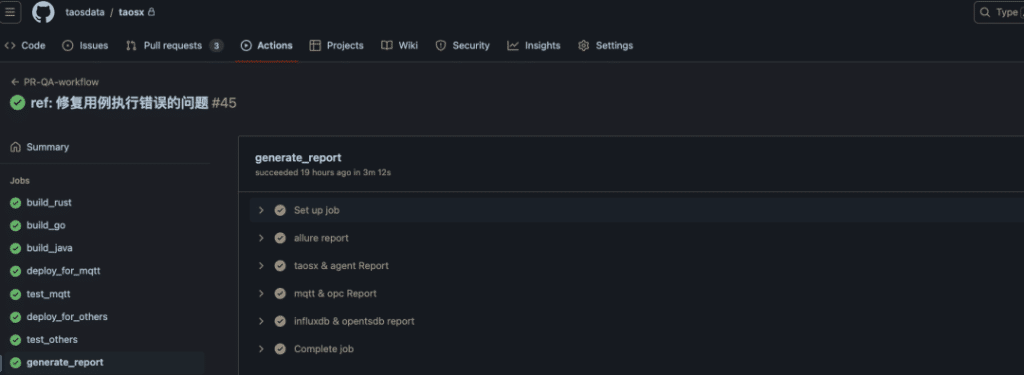 干貨分享!基于 Github Action 的 taosX CI 搭建 - TDengine Database 時序數據庫 干貨分享!基于 Github Action 的 taosX CI 搭建 - TDengine Database 時序數據庫