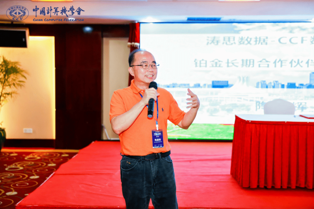 解鎖新身份!CCF 數據庫專委會鉑金合作伙伴 - TDengine Database 時序數據庫 解鎖新身份!CCF 數據庫專委會鉑金合作伙伴 - TDengine Database 時序數據庫