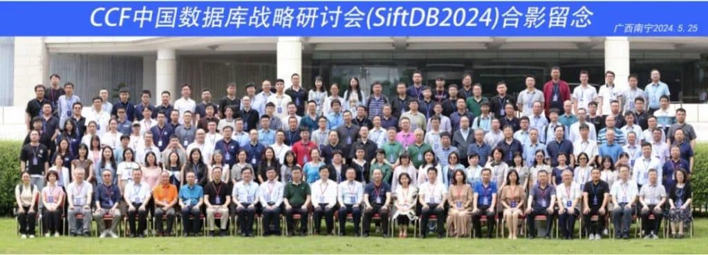 解鎖新身份!CCF 數據庫專委會鉑金合作伙伴 - TDengine Database 時序數據庫 解鎖新身份!CCF 數據庫專委會鉑金合作伙伴 - TDengine Database 時序數據庫