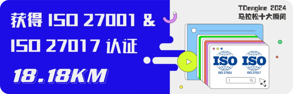 TDengine 2024 年跑出新速度,實現收入翻倍 - TDengine Database 時序數據庫 TDengine 2024 年跑出新速度,實現收入翻倍 - TDengine Database 時序數據庫