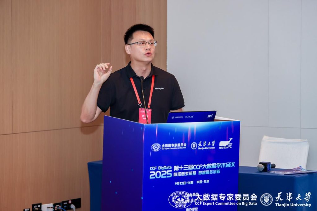 陳肅在 CCF 大數據學術會議分享:TDengine 如何用 AI-Ready 激活工業大數據 - TDengine Database 時序數據庫 陳肅在 CCF 大數據學術會議分享:TDengine 如何用 AI-Ready 激活工業大數據 - TDengine Database 時序數據庫