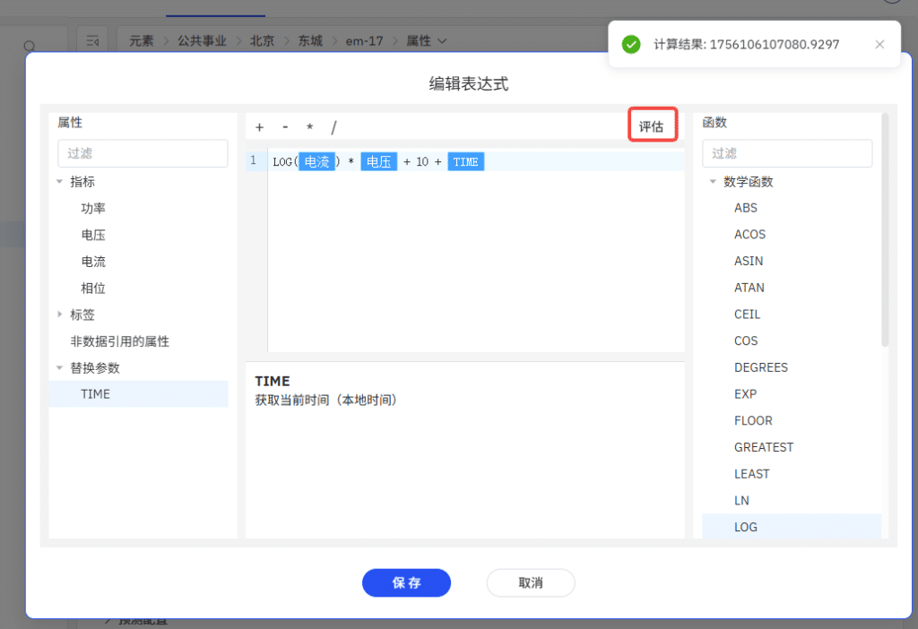 TDengine IDMP 1.0.5.0 及近期更新總覽:四大能力全面提升 - TDengine Database 時序數據庫 TDengine IDMP 1.0.5.0 及近期更新總覽:四大能力全面提升 - TDengine Database 時序數據庫