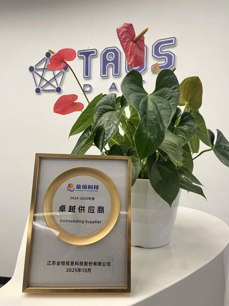 鋼鐵行業數字化利器,TDengine 時序數據庫榮獲金恒科技“年度卓越供應商” - TDengine Database 時序數據庫 鋼鐵行業數字化利器,TDengine 時序數據庫榮獲金恒科技“年度卓越供應商” - TDengine Database 時序數據庫