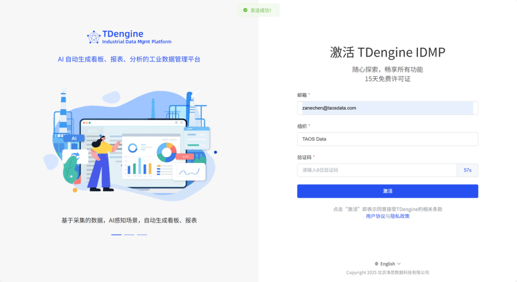 內網搭建郵件服務,打通 IDMP 通知途徑 - TDengine Database 時序數據庫 內網搭建郵件服務,打通 IDMP 通知途徑 - TDengine Database 時序數據庫