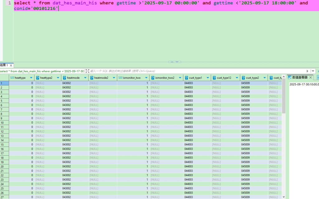 益和熱力性能優化實踐:從 SQL Server 到 TDengine 時序數據庫 - TDengine Database 時序數據庫 益和熱力性能優化實踐:從 SQL Server 到 TDengine 時序數據庫 - TDengine Database 時序數據庫