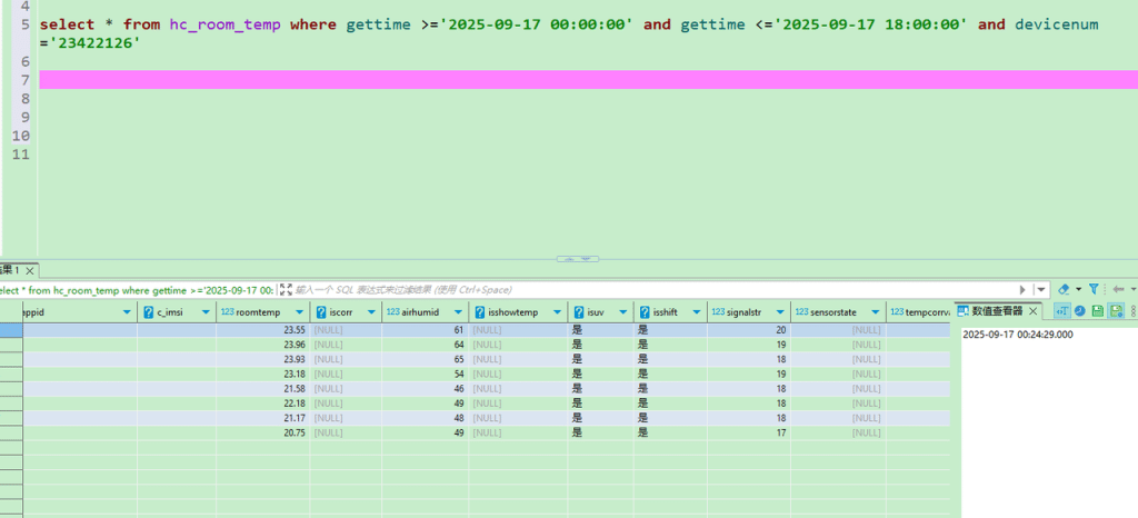 益和熱力性能優化實踐:從 SQL Server 到 TDengine 時序數據庫 - TDengine Database 時序數據庫 益和熱力性能優化實踐:從 SQL Server 到 TDengine 時序數據庫 - TDengine Database 時序數據庫