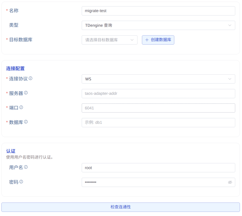 從“事后搶險”到“事前防控”:江西水投用 TDengine 時序數據庫重塑防汛模式 - TDengine Database 時序數據庫 從“事后搶險”到“事前防控”:江西水投用 TDengine 時序數據庫重塑防汛模式 - TDengine Database 時序數據庫
