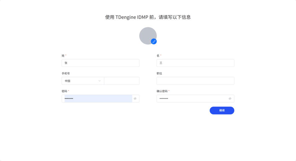 內網搭建郵件服務,打通 IDMP 通知途徑 - TDengine Database 時序數據庫 內網搭建郵件服務,打通 IDMP 通知途徑 - TDengine Database 時序數據庫